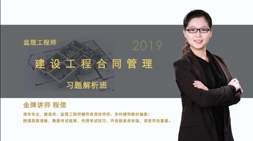 程偲