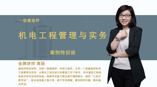 高揚